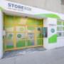 Storebox Wien Hütteldorf 4