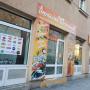 OMP Indischer Supermarkt inkl. asiatische Spezialitäten in Wien OMP Indischer Supermarkt inkl. asiatische Spezialitäten in Wien
