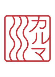 KARMA RAMEN
