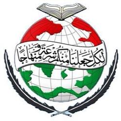 Minhaj Ul Quran International Vienna
