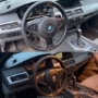 Before and After Cockpit Before and After Cockpit