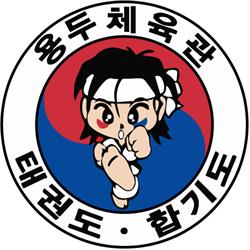Yong Du Tsche Yuk Kwan - TaeKwonDo & HapKiDo