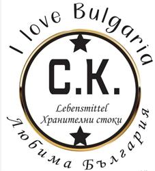 I Love Bulgaria (Bulgarische Lebensmittel in Wien)
