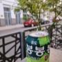 Erfrischendes koreanisches Traubengetränk Bong Bong – Spezialität im Koinonia+ Wien.