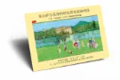 Die Singende Familie aus Salzburg auf Chinesisch