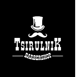TsirulniK Barbershop